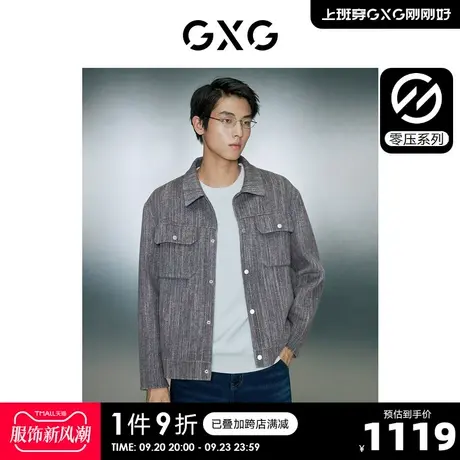 GXG男装 零压多色小香风简约休闲宽松短款大衣外套 23年冬季新品图片