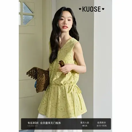 阔色黄绿色镂空v领背心吊带女2025夏季新款无袖收腰叠穿长款上衣图片