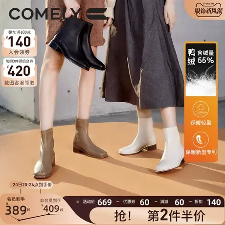 康莉真皮粗跟短靴女冬季新款加羽绒法式方头中跟瘦瘦靴羊皮靴子商品大图