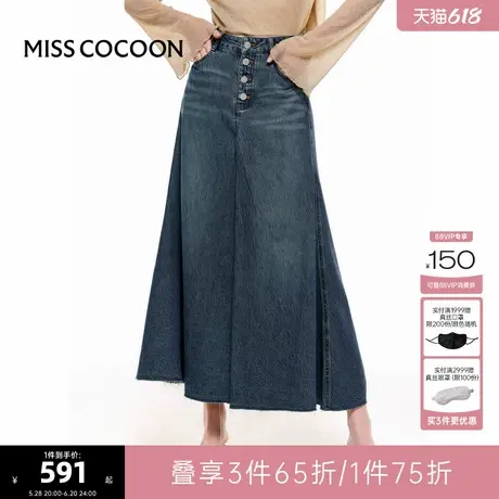 可可尼COCOON2025夏季新款今年流行高腰显瘦牛仔半身裙女长款裙子图片