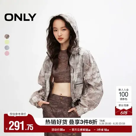 ONLY奥莱夏季潮流休闲透气感宽松抽绳连帽外套女商品大图