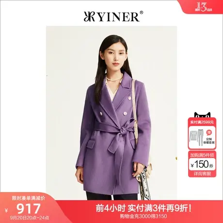 YINER音儿女装2022冬季新款羊毛双面呢外套商品大图