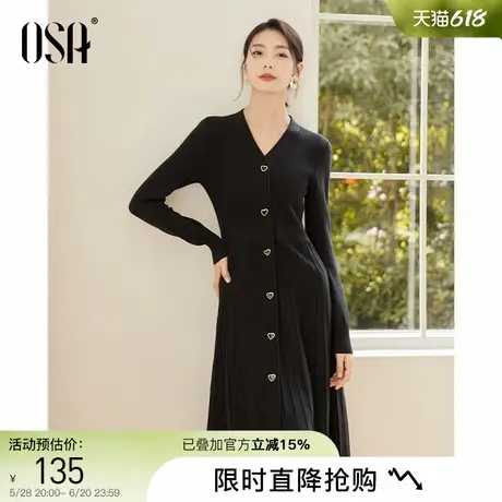 OSA欧莎法式V领黑色针织裙2024年新款女秋冬气质收腰配大衣连衣裙图片