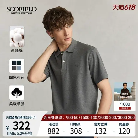 【新疆棉】SCOFIELD男士父亲节夏季新款商务休闲短袖纯棉POLO衫图片