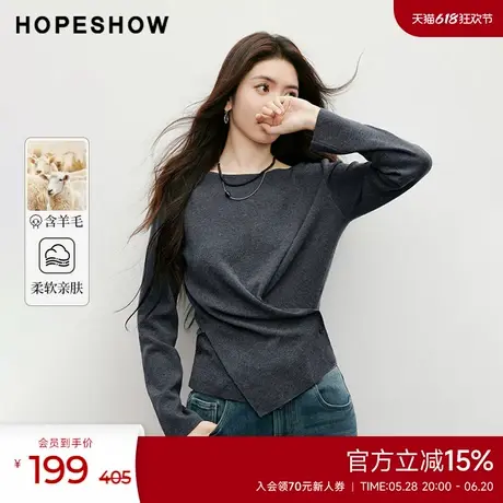 红袖outlets2025春季新款女装不规则围裹式交叉圆领套头针织衫商品大图