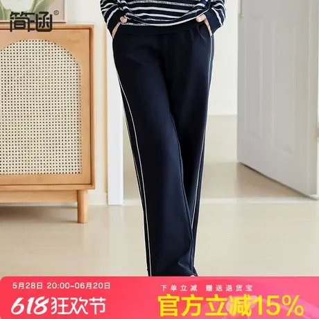 简涵大码休闲松阔腿裤2024新款高端轻奢减龄高弹显瘦胖mm秋长裤女图片
