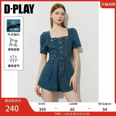 DPLAY2025年夏季新款蓝色牛仔连体裤女好看法式连衣裤连体短裤图片