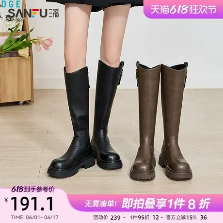 三福长靴女冬季韩系少女简约单提耳骑士靴增高厚底百搭女鞋834318图片