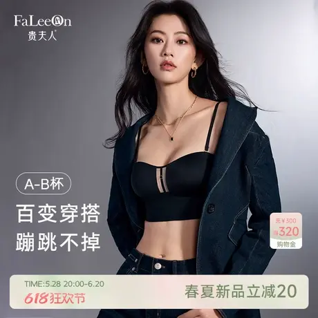 【解构系列】贵夫人内衣女半杯无钢圈抹胸小胸显大薄杯文胸罩1275商品大图