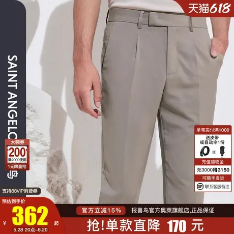 报喜鸟2025春季新款男士商务休闲修身西装裤净色弹力男西装裤长裤商品大图