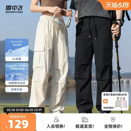 雪中飞25春男女伞兵裤紫卡其工装运动户外美式白色徒步情侣登山商品大图
