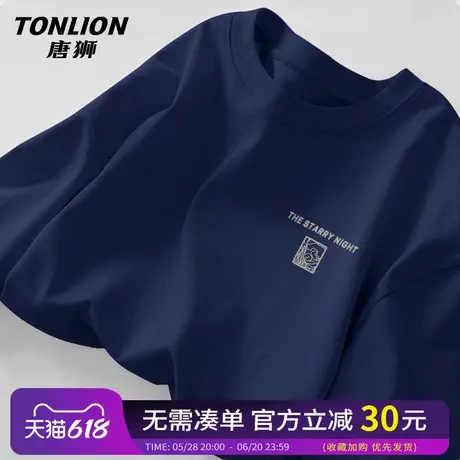 唐狮针织短袖t恤男夏季美式重磅半截袖青少年基础款纯棉五分袖HW商品大图