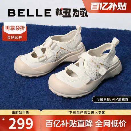 明星同款百丽厚底老爹鞋休闲运动鞋凉鞋子罗马凉鞋涉水鞋B2V1DBH4图片