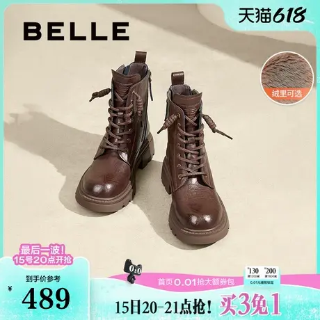 百丽女靴复古英伦风马丁靴女冬季新款加绒美拉德短靴子B2302DZ4图片