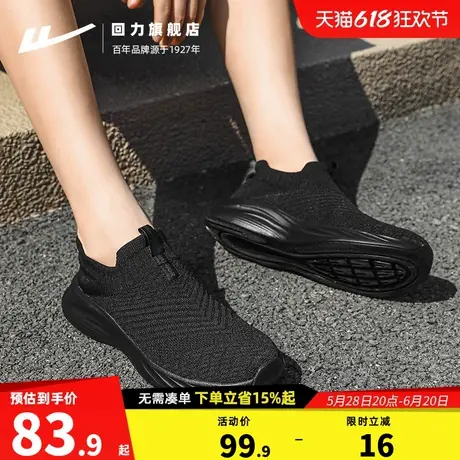 回力运动鞋男鞋2025夏季爆款一脚蹬男士透气薄款休闲鞋黑色跑步鞋图片