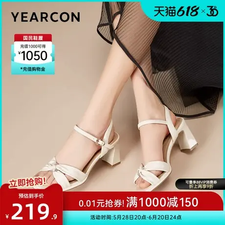 意尔康女鞋2025夏季绝美凉鞋外穿粗跟配裙子仙女风法式气质高跟鞋图片