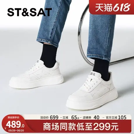 星期六春秋新款低帮休闲透气小白男鞋轻便文艺鞋SSC3122029商品大图