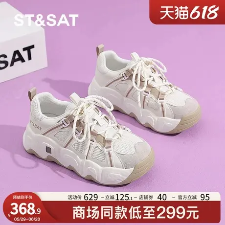星期六老爹鞋女款2025新款春夏透气爆款5CM厚底网面小个子增高鞋商品大图