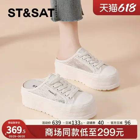 星期六蕾丝网面小白鞋半拖鞋女2025夏季新款厚底一脚蹬外穿懒人拖图片