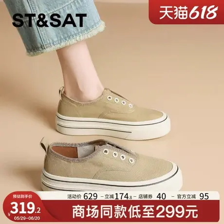 星期六厚底帆布鞋女2025新款夏季百搭休闲鞋一脚蹬懒人软底板鞋子商品大图