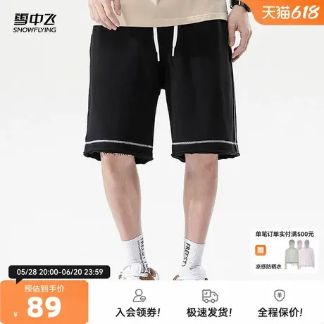 雪中飞2025夏新款男士纯棉时尚五分裤运动休闲短裤经典户外美式图片