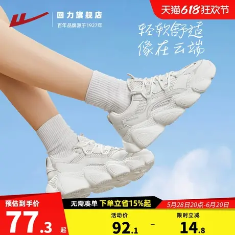回力女鞋老爹鞋2025新款夏季百搭增高厚底小白鞋子休闲运动鞋女款商品大图