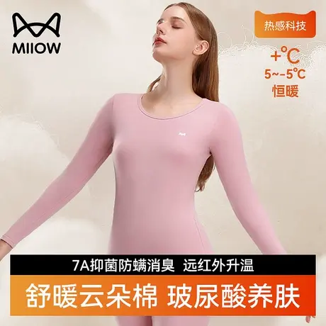 猫人女士秋衣秋裤套装纯棉抗菌秋季薄款打底保暖内衣女款棉毛衫冬商品大图