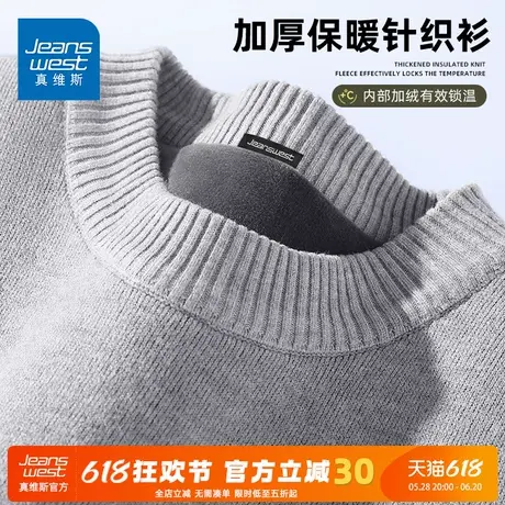 GV真维斯灰色加绒毛衣男士冬季加厚保暖内搭男款半高领针织衫男A图片