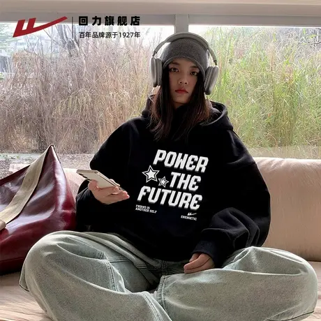 回力卫衣女款2025春夏新款连帽宽松休闲美式今年流行爆款外套Z1图片