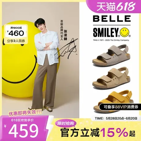 张凌赫同款百丽SMILEY联名吐司凉1代升级版夏新休闲凉鞋8SS01BL5商品大图