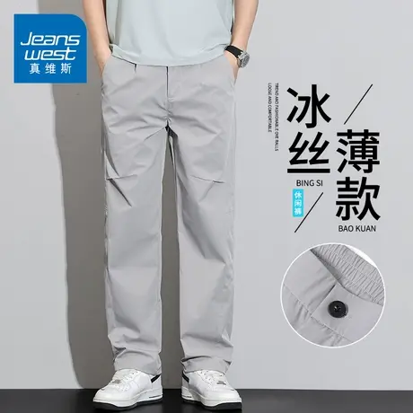 KZH真维斯新款冰丝休闲裤男夏季薄款宽松直筒裤潮流通勤速干长裤商品大图