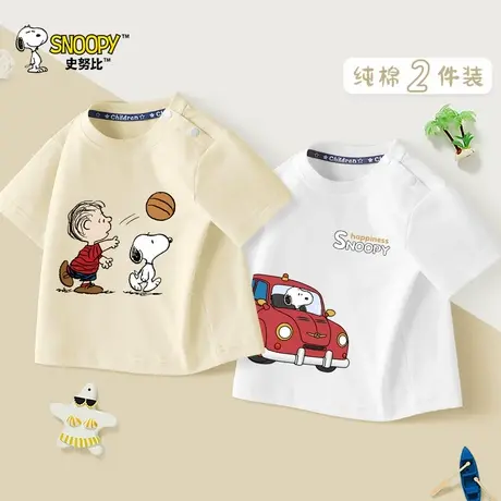 史努比男童短袖T恤夏装洋气纯棉儿童半袖帅气宝宝2025婴儿体恤潮商品大图