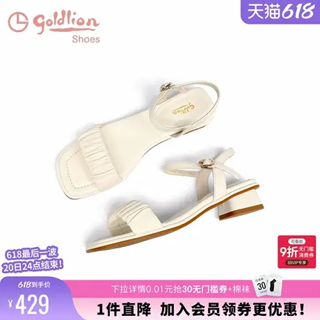 金利来时装凉鞋女粗跟夏季新款真皮女鞋仙女风一字带休闲低跟凉鞋图片
