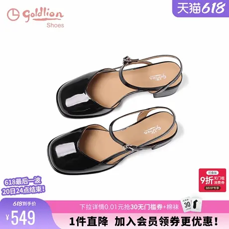 金利来粗跟凉鞋女2025夏季新款女鞋气质黑色漆皮圆头浅口后空单鞋图片