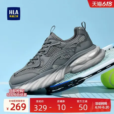 HLA/海澜之家男鞋新款夏季潮流增高百搭运动鞋户外透气跑步休闲鞋商品大图