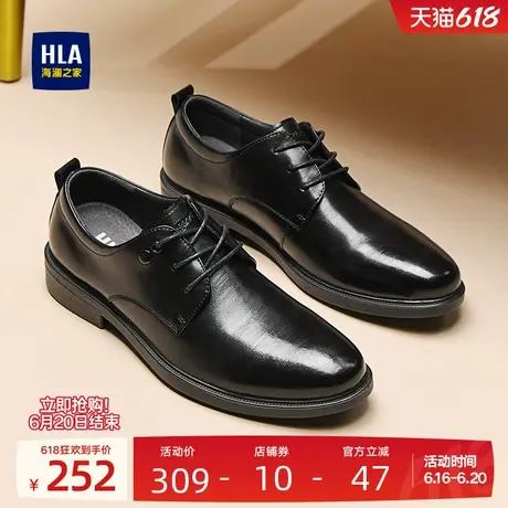 HLA/海澜之家男鞋新款夏季商务休闲皮鞋时尚耐磨增高透气男士婚鞋商品大图