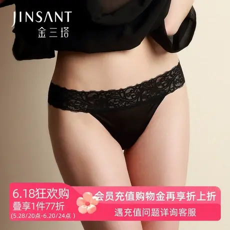 金三塔100%真丝性感T字女士内裤桑蚕丝蕾丝镂空低腰丁字裤秋图片