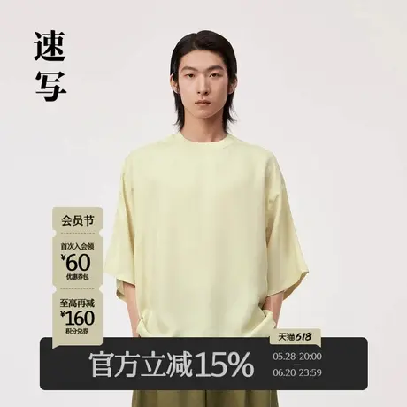 速写男装夏季新款短袖上衣宽松纯色设计感潮流时尚圆领前卫简约商品大图