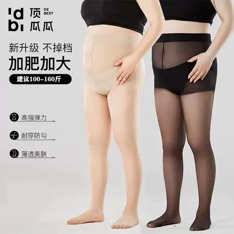 顶瓜瓜大码丝袜女胖mm夏季超薄款防勾丝连裤袜加肥加大性感黑丝袜商品大图