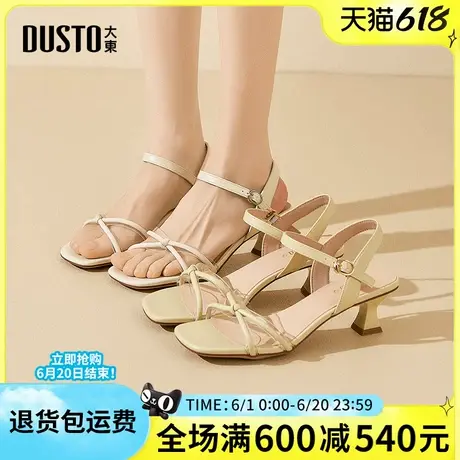 大东女凉鞋2025夏季新款中跟粗跟时尚舒适简约百搭一字扣带女凉鞋图片