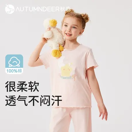 秋鹿柔软透气吸汗纯棉儿童家居服套装女夏薄可爱印花短袖长裤睡衣商品大图
