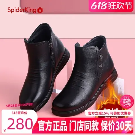 蜘蛛王加绒妈妈鞋女2024冬季中老年平底防滑老人皮鞋真皮保暖短靴图片