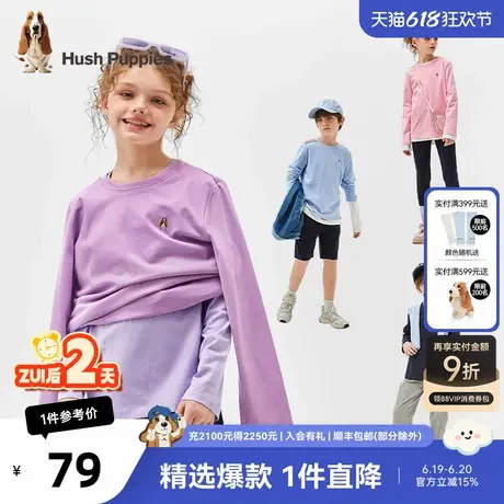 暇步士童装儿童长袖圆领衫春新款男女童时尚简约t恤休闲上衣图片