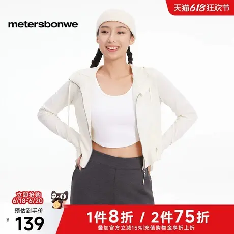 美特斯邦威防晒衣女士2025夏季新款连帽简约冰皮凉感透气外套女商品大图
