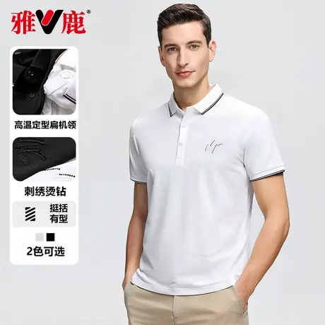 雅鹿冰丝Polo衫男撞色短袖2025夏季薄款休闲宽松翻领男士商务T恤商品大图