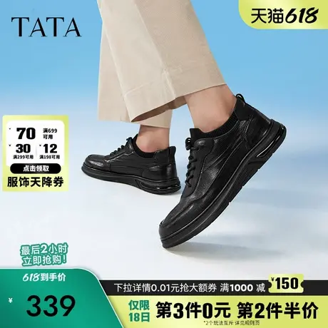 Tata他她商务休闲皮鞋男士黑色软底真皮爸爸鞋2024秋新款OCE01AM4商品大图