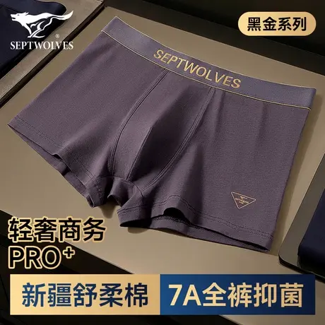 七匹狼纯棉内裤男士夏季吸汗透气短裤头宽松舒适高端正品平角底裤商品大图