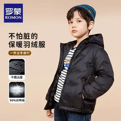 罗蒙儿童轻薄款羽绒服男童女童2025新款秋冬大童加厚男孩外套棉服商品大图
