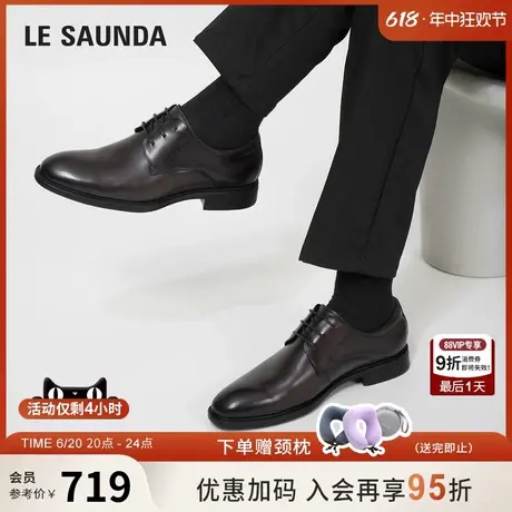莱尔斯丹绅士品格2025春夏新款圆头真皮系带正装皮鞋男6MM59811商品大图