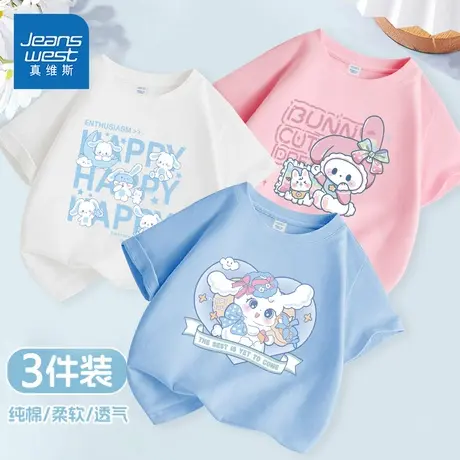 真维斯童装女童短袖t恤儿童夏季纯棉上衣女大童2025新款透气衣服商品大图